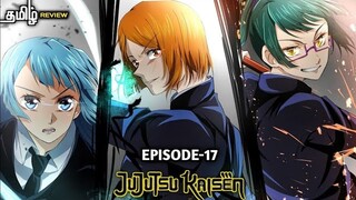 Jujutsu Kaisen season - 01, episode - 17 anime explain in tamil | infinity animation