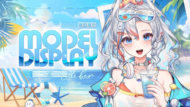 【live2d模型展示】明媚天花板☀会打水枪的美女精灵☀超灵活夏日时尚少女！过来让我biu一下～【4k超清】