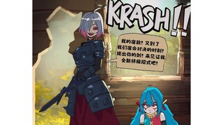 十分笨手笨脚的假小子宿敌 |basedbinkie漫画