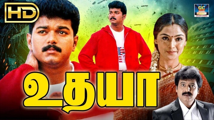 UDHAYA FULL MOVIE HD TAMIL #thalapathy #vijay
