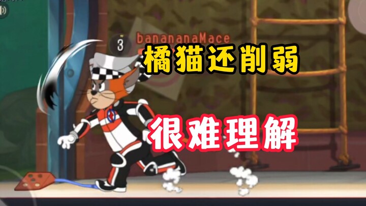 เกมมือถือแมวและหนู: การเปลี่ยนแปลงเหล่านั้นคุณอาจไม่เข้าใจ
