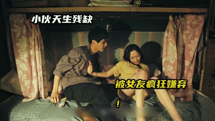 أراد الشاب أن يتبادل أطراف الحديث بشكل أعمق مع صديقته، لكنه فوجئ بأنها ترفض ذلك بشدة وتسخر منه بشكل 