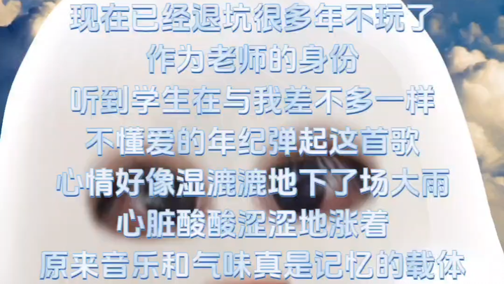 My Country's White Moonlight