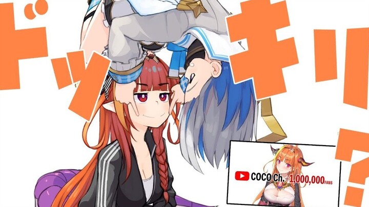 【All cooked】1 million subscription commemoration...【Amane Kanata／Kiryu Coco】