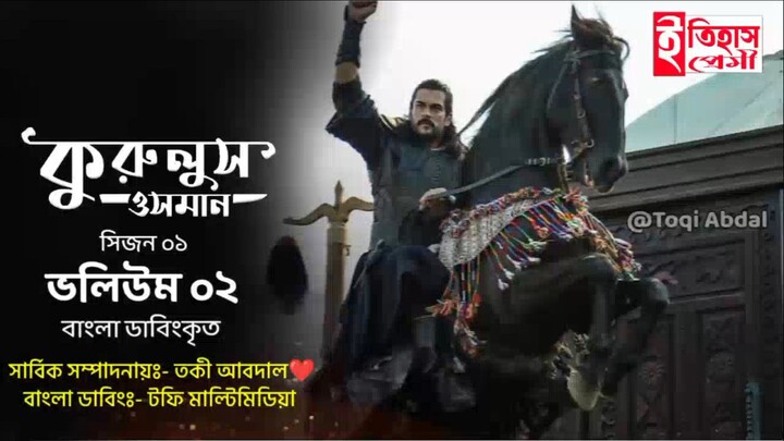 Kurulus Osman Session 1 Volume 2 Bangla Dubbing Full HD High Resolution