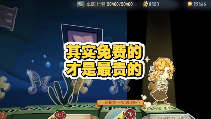 A WeChat official account stole 3,000 of my light bulbs, but…