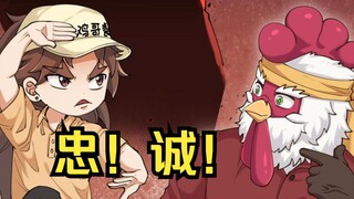 纯属自己吓自己