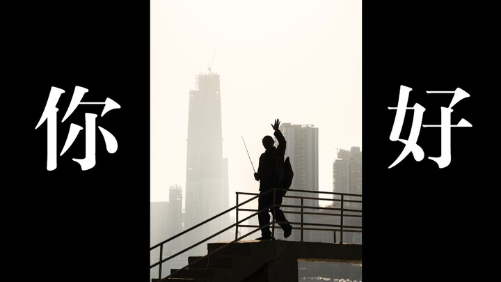 امسك الكاميرا وانتظر أن يُلقي عليك غريبٌ التحية.