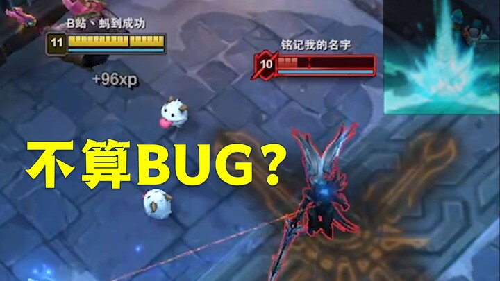 นี่ยังไม่ถือเป็นบั๊ก แล้วอะไรล่ะที่เรียกว่าบั๊ก?