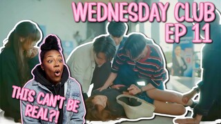 WEDNESDAY CLUB คนกลางแล้วไง ✿ EP 11  [ REACTION ]