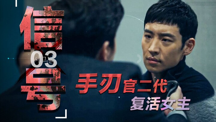 9.2/10 for Years Running! A True Portrait of the “Second-Generation Rich”: Drug Abuse, Murder, Sexua