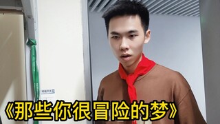 和别的男的打游戏被舍友撞见...