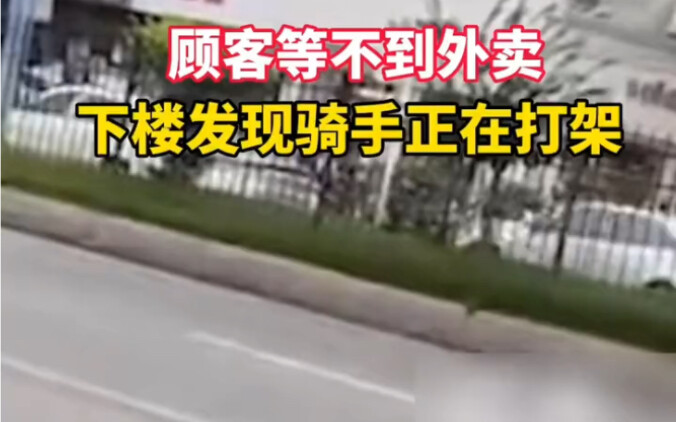 16 Juni, Xianyang, Shaanxi. Seorang pria mengaku pesanan makanannya sudah tertera sebagai “tiba di l