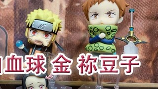 Hi's Unboxing: Naruto, White Blood Cell, Gold, Nezuko Figures