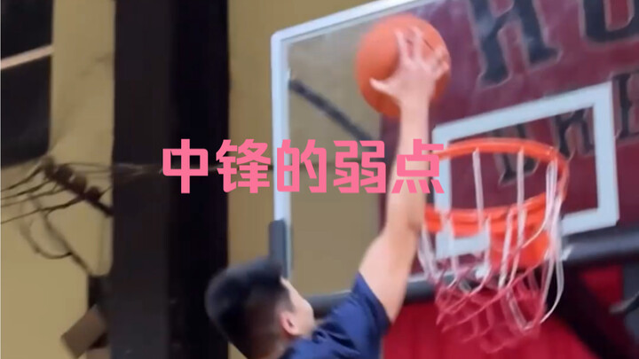 “It seems I’m just not cut out to play center.”