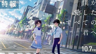 [Movie] Nhắn gửi tất cả các em, những người tôi đã yêu - Vietsub (Vol 2 )