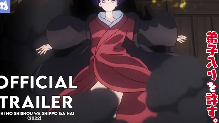 ปัญหาและหางของเรา - มือเหงื่อ