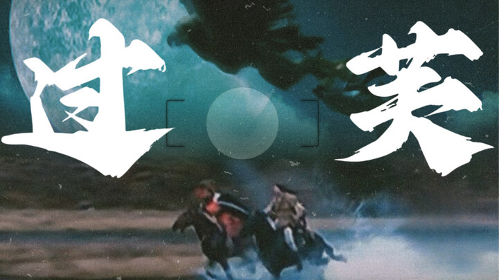 A Hidden Story in the Cover of “The Legend of the Condor Heroes” | The Complete Original Plot Line