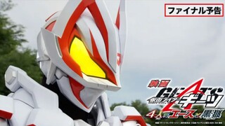 Kamen Rider Geats The Movie 4 Aces and Black Fox Final Notice