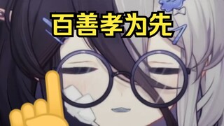 虚拟主播也会被催婚吗