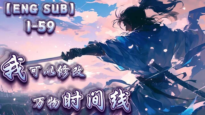 【ซับไทย】เกิดมาไร้ค่า แต่อัปเกรดเร็วสุดๆ แค่ใช้ยาเสียและขยะ? เพราะฉันย้อนเวลาแก้ไขทุกสิ่งได้!