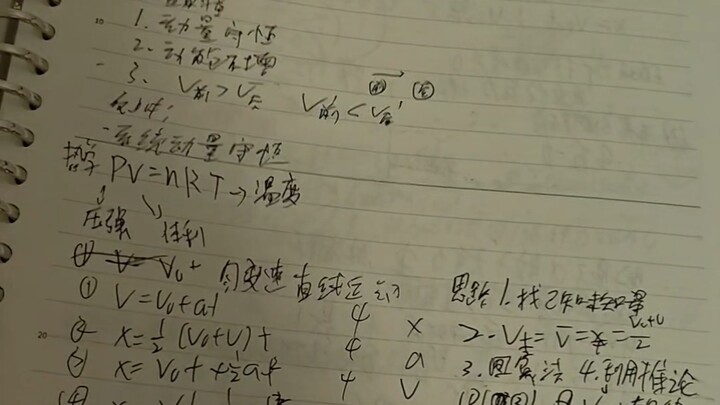 I actually passed Jiaotong University’s Qiangji Program