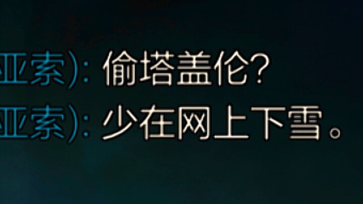 “ม้าระดับล่างโวยวายใส่ม้าระดับบนของฝ่ายตรงข้าม”