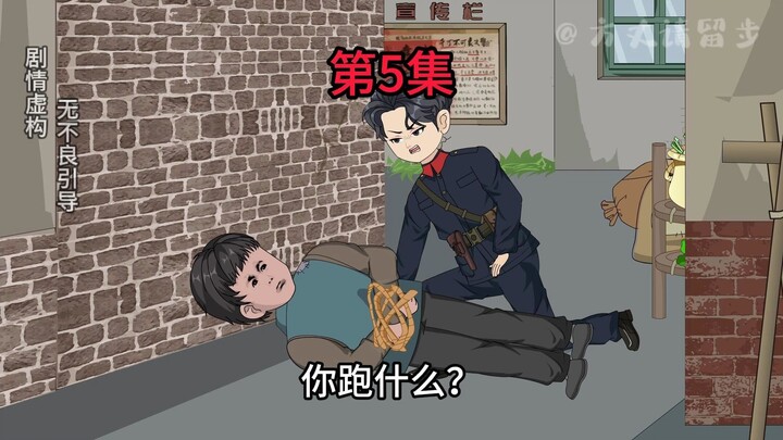 第5集16岁副科刚入职你就给我立奇功？