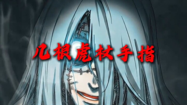 Saat ini, seberapa kuat sih kekuatan jari Raja Harimau Langit yang dimiliki manusia sungguhan?