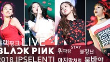 大学庆典" BLACKPINK "登场，引领全场大合唱，这实力丝毫不吹的稳爆
