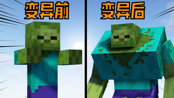 Khi người chơi sau khi hoàn thành game lại cho rằng trò chơi quá nhàm chán......