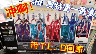 موعد إصدار ألترامان من إيتشيبان شو SHFiguarts سارع! اكتشف ما يمكنك الفوز به وراجع المحتوى مباشرةً لل
