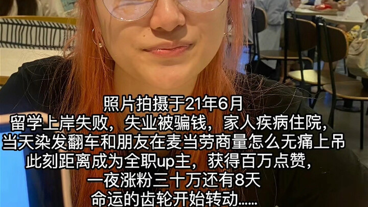 โชคชะตาช่างน่าอัศจรรย์เหลือเกิน ที่ทำให้ฉันได้พบกับพวกคุณ❤️