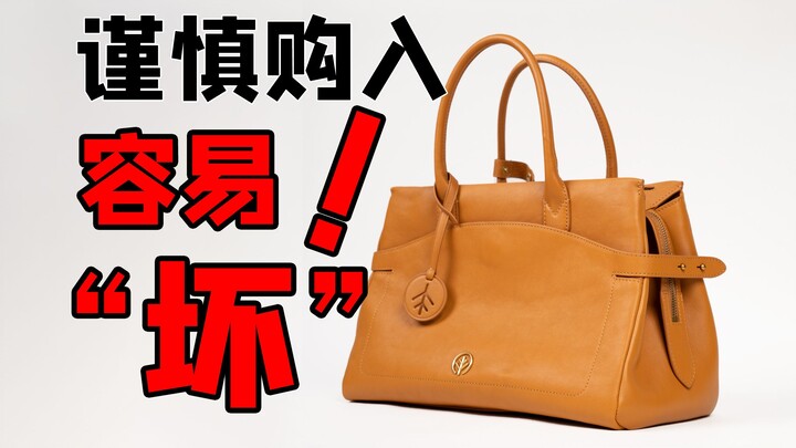 Orang awam jangan sentuh kulit seperti ini! | Tas Pohon, Tas Kerja