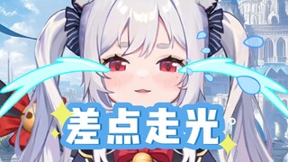 差点被弟弟看到光光的身子惹