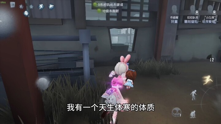 Identity V: 6 Ghosts – Bestie Captions