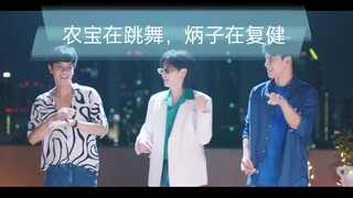 ohm✘nanon rehabilitasi Chen Binglin?