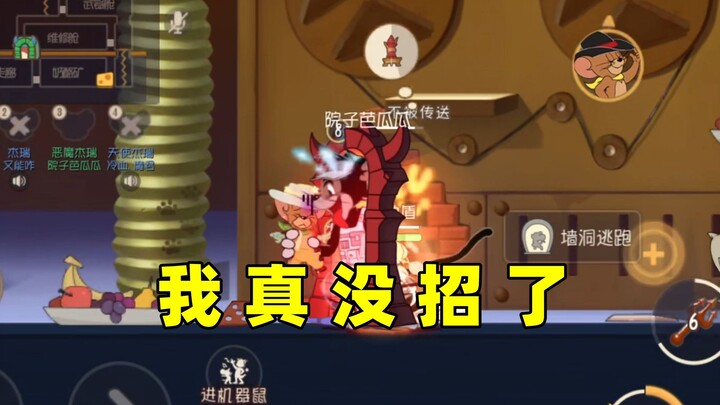 Tom và Jerry Mobile: Tôi thực sự không biết phải làm gì với cổng thông tin và cơ chế ưu tiên