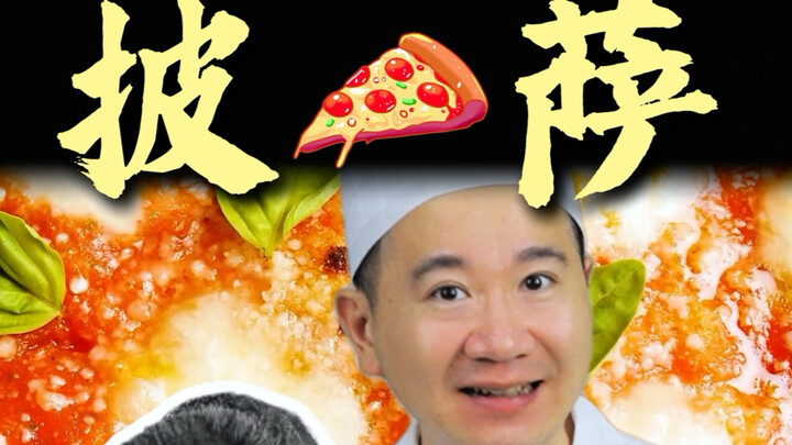 อาหารจานด่วนของคนจน พลิกกลับมาเป็นสัญลักษณ์ของชาติ