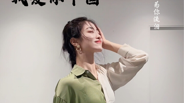生在国旗下长在春风里