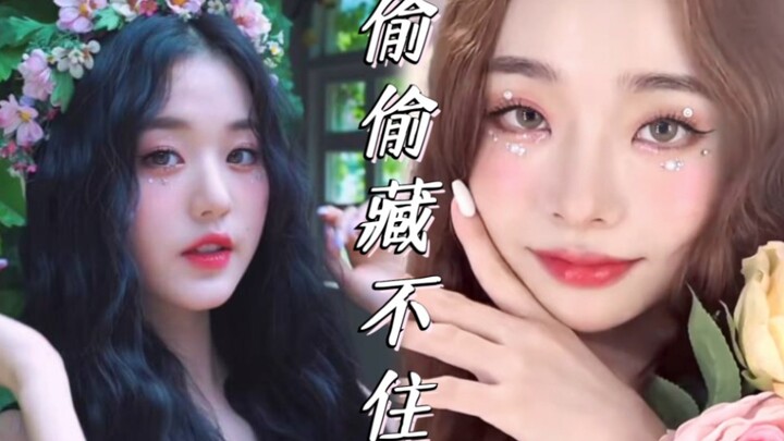 Jang Won-young dan Song Ji-ah, “Diam-diam” Tak Bisa Ditemukan Lagi – Juga Dikenal Sebagai “Saudari R