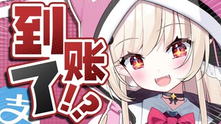 收到巨额打赏后主播的反应是？！…