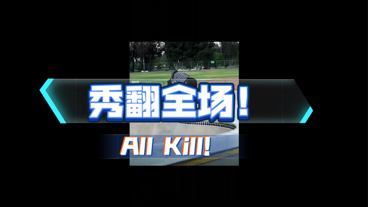 The Ultimate Skateboarding Realm: Body Fully on the Ground