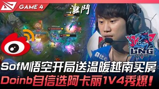 WBG vs LNG: SofM's Monkey King Gives a Warm Welcome by Buying a House in Vietnam at the Start! Doinb