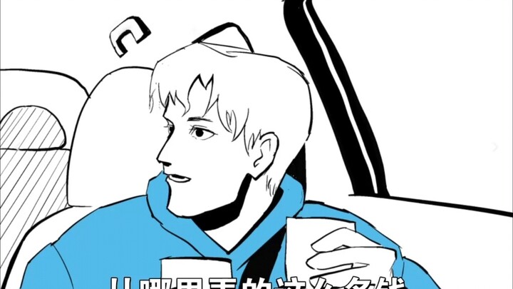 Brotherly Friendship