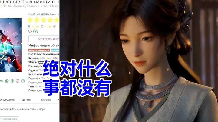 外海风云 俄网评论16，大毛又失望了