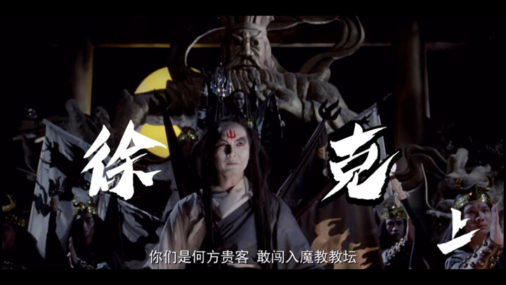 Hong Kong Cinema Profiles – Tsui Hark: The Winds of the World Rise with My Generation – Tsui Hark’s 