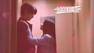 花絮 | 脱轨 | 这个斩男妆确实很不一