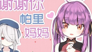 【Otome Voice】Cheongsam