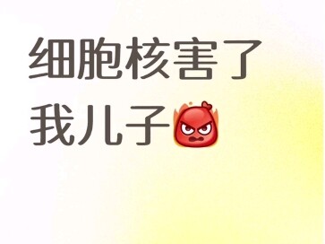 Heaven-Defying Statements 1